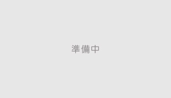 木下川排水機場管理住宅新築工事